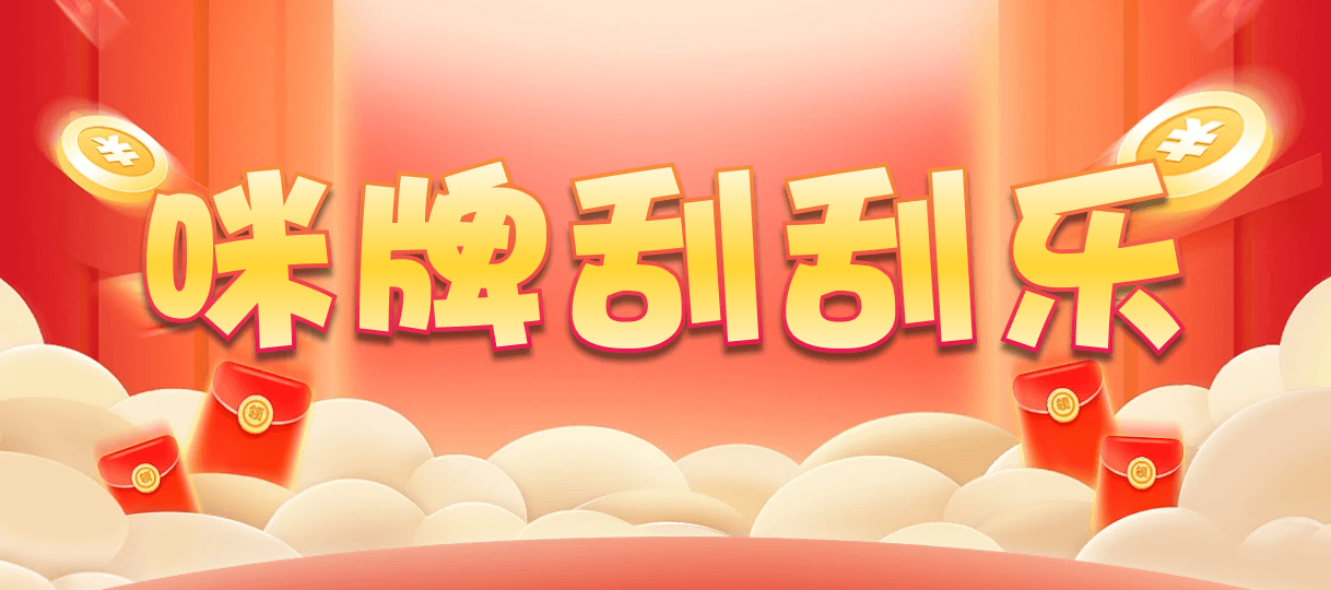 加拿大28,加拿大28预测,pc加拿大预测开奖,预测,加拿大在线